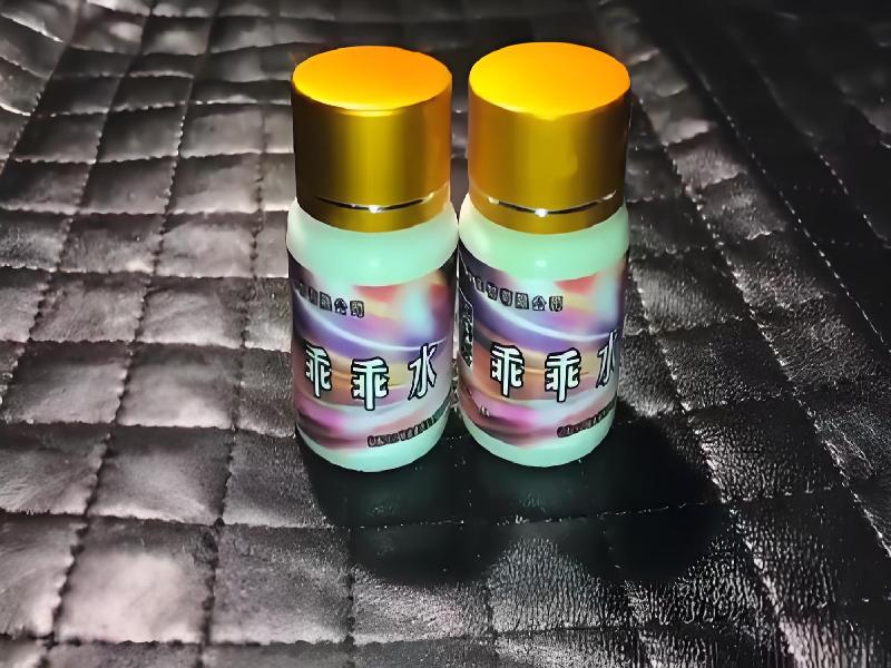 女士专用红蜘蛛6954-eif型号